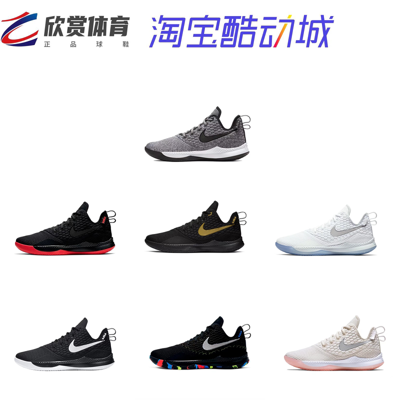 Nike Witness 3 Lebron James Practical Men's Wear-Resistant Shock-Absorbing Basketball Shoes Ao4432-006
