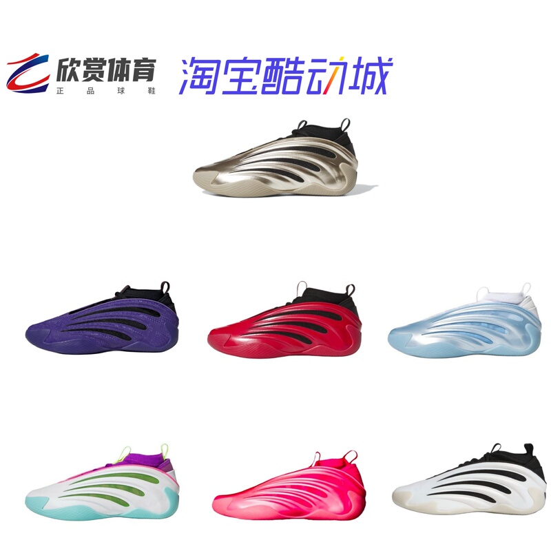 Adidas Harden Vol.9 Harden 9Th Generation Men's Mid-Top Practical Basketball Shoes Jh6482