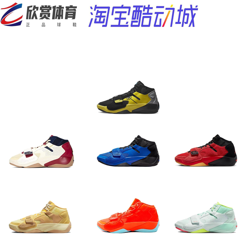 Nike Jordan Zion 2 Zion 2Nd Generation Cushioning and Wear-Resistant Sports Practical Basketball Shoes Dm0858-367
