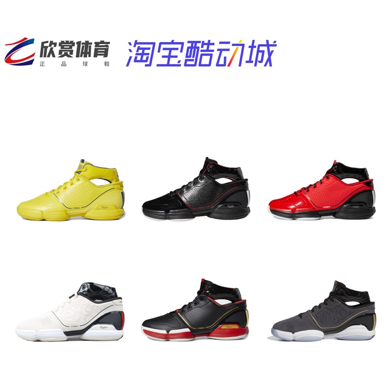 Adidas Adizero D Rose 1 Rose 1St Generation Basketball Shoes Fw7591 Fv8057 G57744