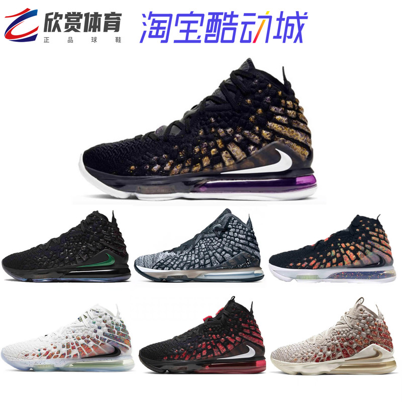 Nike Lebron 17 Ep James 17Th Generation Black and Red Black and Green University Red Bq3178-005-100 Nike Lebron 17 Ep James 17Th Generation Black and Red Black and Green University Red Bq3178-005-100