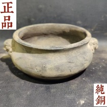 Pure copper classic long-lasting dust-covered double lion ear round incense burner antique antique collection home worship ornaments