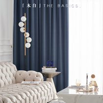 Australian wool velvet curtains 2021 new shading light luxury high-end living room velvet velvet cloth blue high-end