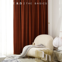 Australian wool flannel 2021 new modern light luxury orange caramel curtains bedroom blackout living room velvet