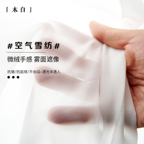 Gauze white gauze thin window gauze bay window balcony sand partition living room semi-shading window gauze white curtain chiffon gauze