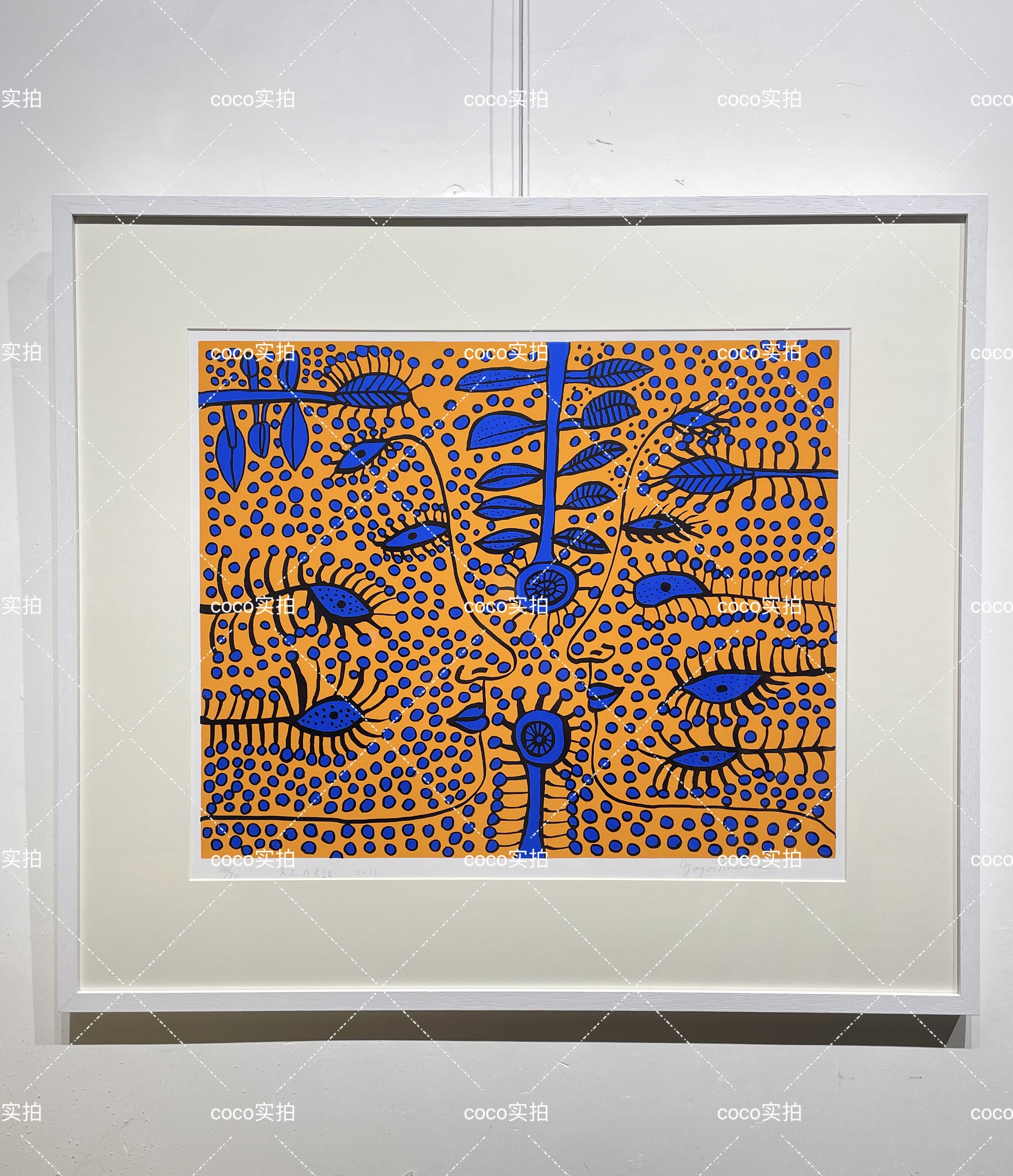 Yayoi kusama草間彌生-Conversations in Heaven限量簽名版畫