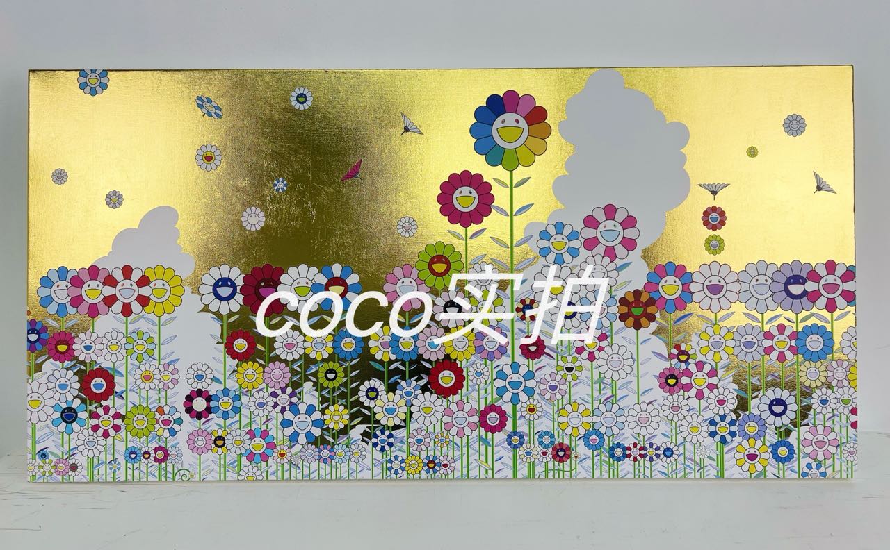 村上隆新款真金箔太阳花版画真金箔太阳花京都展夏日花园限量