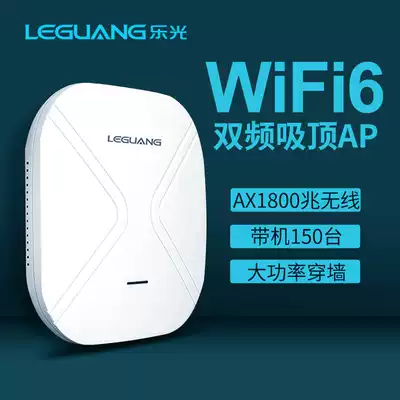 (Lakuang manufacturer) wireless AP ceiling type wifi6 high power enterprise class 5G dual frequency AX1800M gigabit high speed wall router household Whole House Hotel coverage engineering POE suspension type