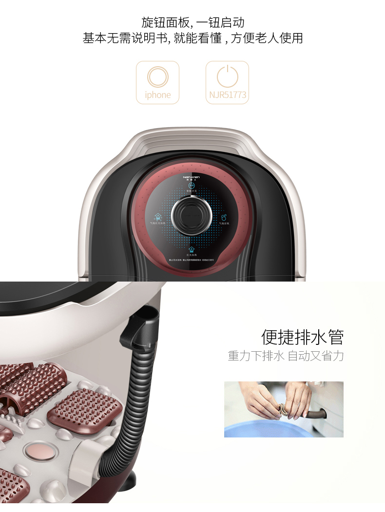 南极人 智能加热按摩足浴盆 红光加热 气泡活氧 图3
