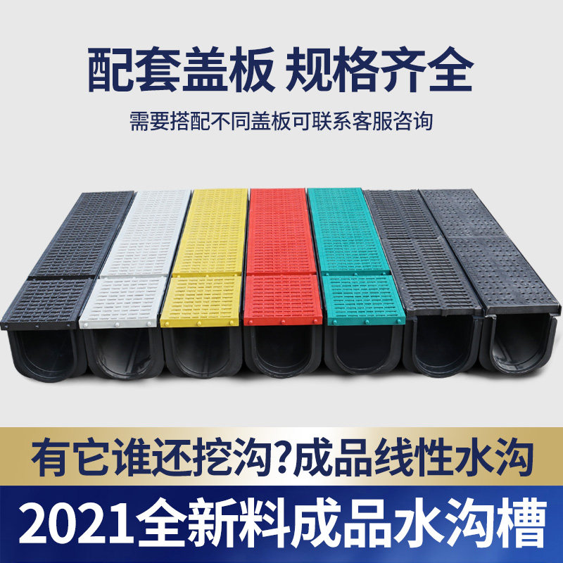 Linear finished drainage ditch resin U-groove drainage ditch slot stainless steel drainage ditch trench trench customization