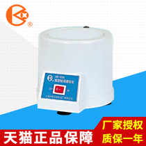 Shanghai Huxi XW-80A WH-1 2 3 Laboratory Micro Vortex Mixer Whirlpool Mixer Mixer