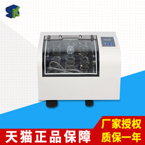 Shanghai Shengke KYC-100C 100B QYC-200 Constant Temperature Culture Shaker Laboratory Oscillator
