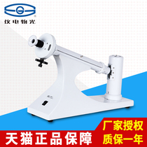 Shanghai Jingke material light optical WXG-4 visual disc polarimeter specific rotation detection analysis determination of sugar meter