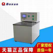 Shanghai Boxun CY20 CY20A CNC digital display Super constant temperature oil bath