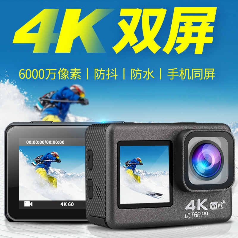 Chitu Q6 sports camera 4K HD head mounted camera dv waterproof shaking riding motorcycle driving recorder