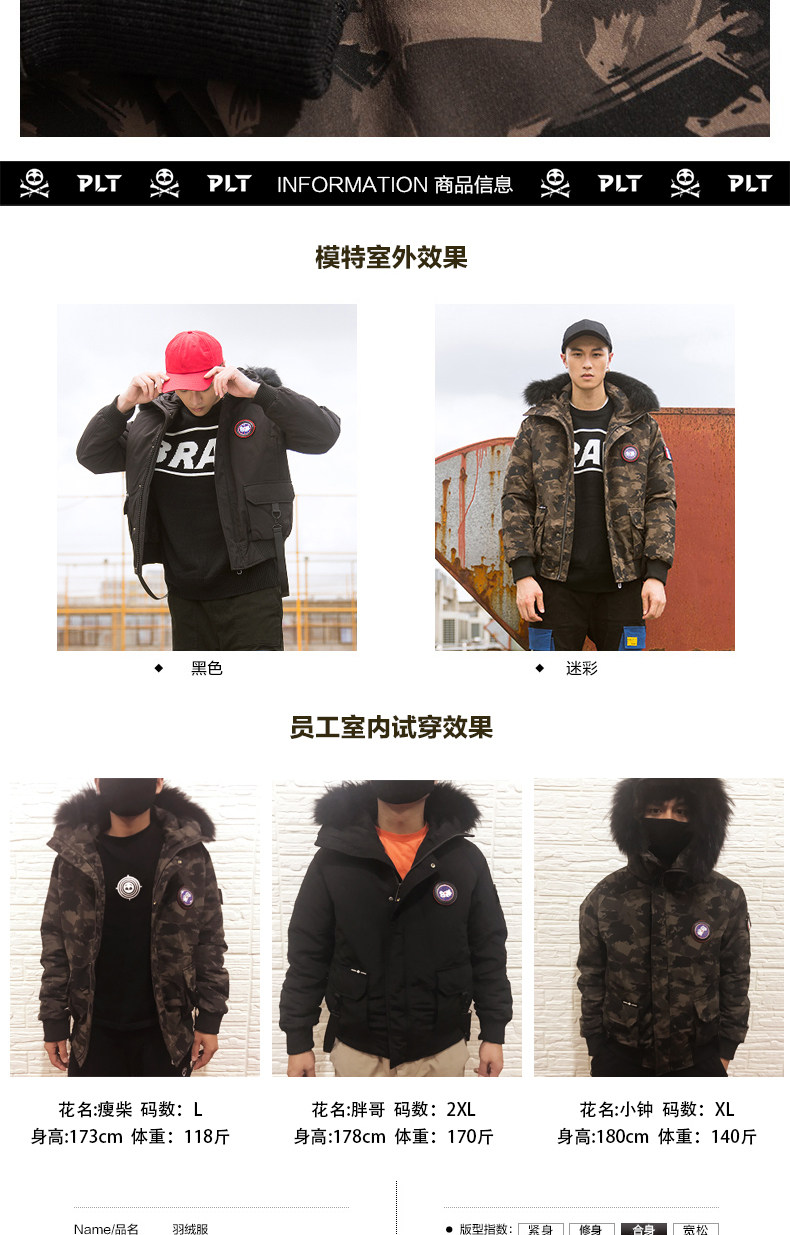 Blouson homme en Coton - Ref 3122137 Image 12