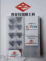 PERFECT pu fitow TNMG160404L-S D550 TNMG160408L-S D550 outer triangle