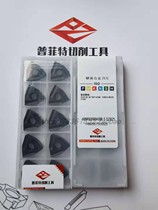 PERFECT pu fitow WNMG080404R-S D2025 WNMG080408R-S D2025 cylindrical turning tool