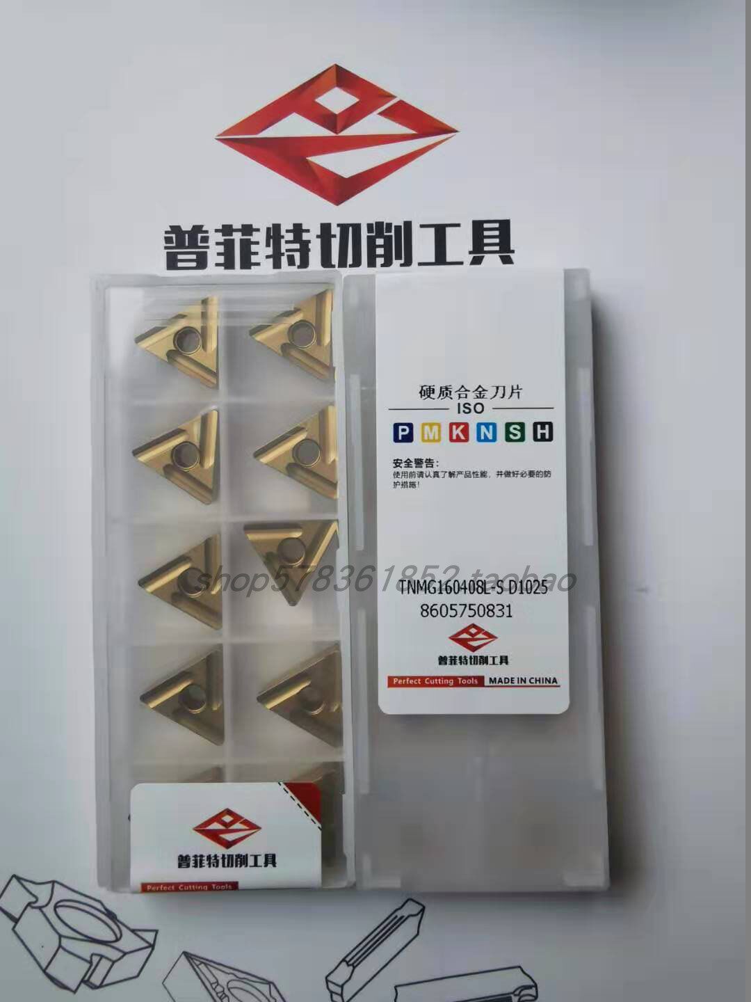 PERFECT TNMG160404L-S D1025 TNMG160408L-S D1025 yellow coating