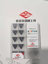 PERFECT pu fitow TNMG160404L-S D2025 TNMG160408L-S D2025 cylindrical blade