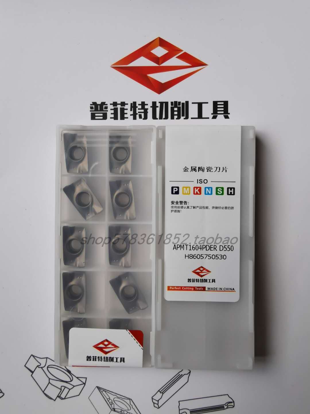 PERFECT APMT1604PDER D650 APMT1604PDER D550 cermet milling cutter