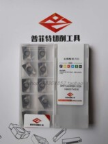 PERFECT pu fitow APMT1604PDER D650 APMT1604PDER D550 CerMet milling cutter