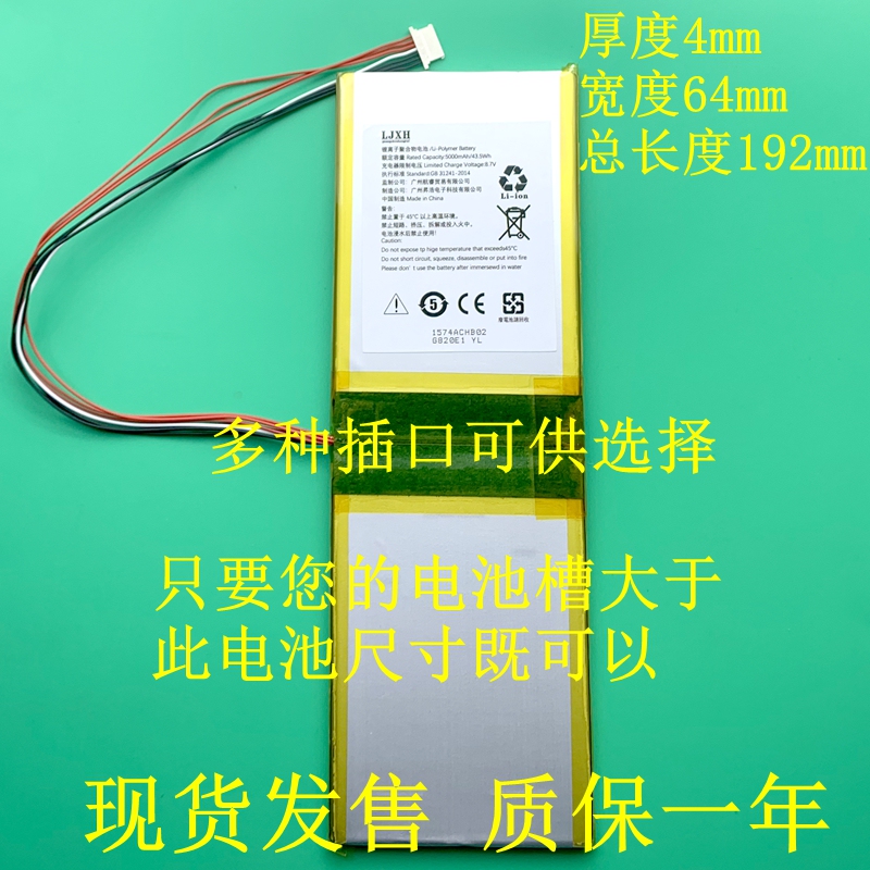 Brand New 14inch 15.6inch Off-Brand Laptop Battery X133 Battery Gn22 S156 Battery Brand New 14inch 15.6inch Off-Brand Laptop Battery X133 Battery Gn22 S156 Battery
