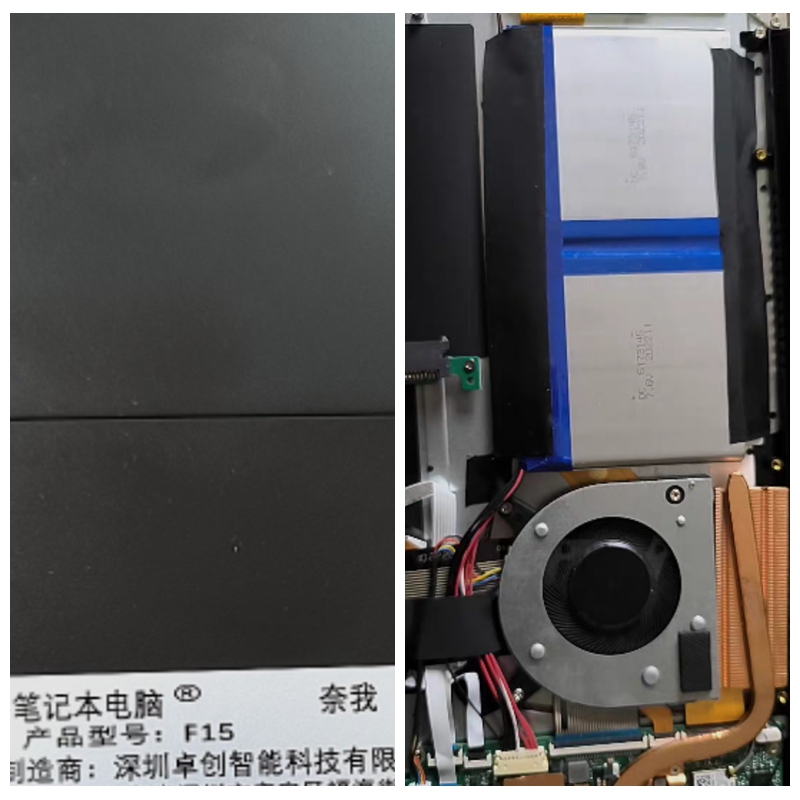 Suitable for Naiwo F15 Battery, Laptop Battery, Electric Board, 5000Mah, One-Year Warranty Suitable for Naiwo F15 Battery, Laptop Battery, Electric Board, 5000Mah, One-Year Warranty