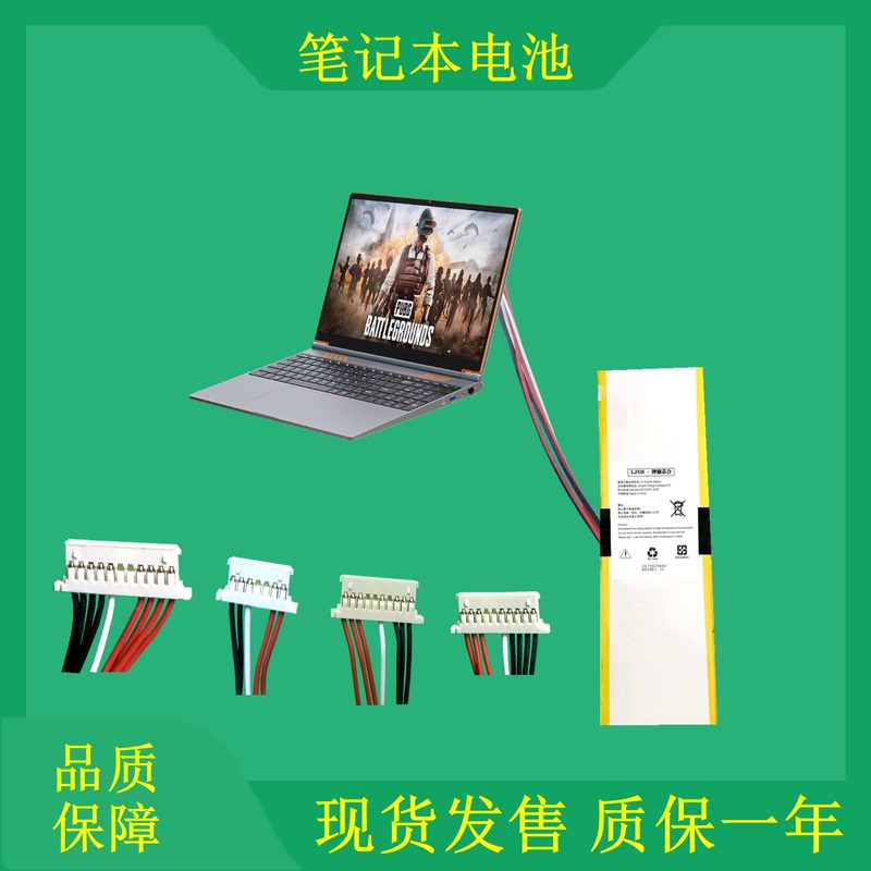 Suitable for Jkj-6058220 Battery 7.6V 5000Mah Built-In Domestic Notebook Battery