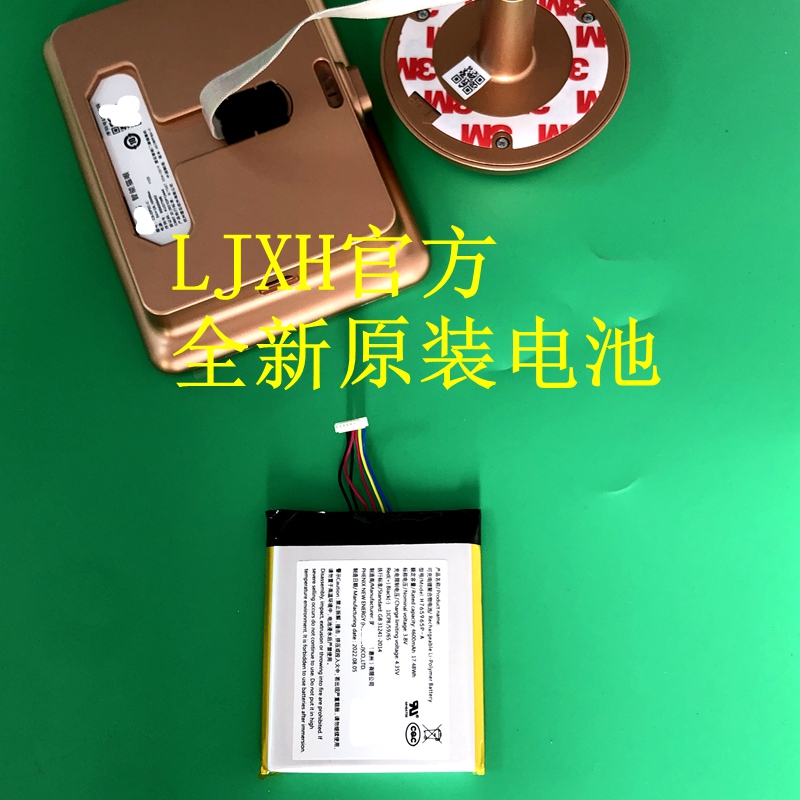 H765965P Is Suitable for Fluorite Smart Cat Eye Camera Battery Cs-Dp2/Dp2C/Tp1/Tp2-A/B/C/D H765965P Is Suitable for Fluorite Smart Cat Eye Camera Battery Cs-Dp2/Dp2C/Tp1/Tp2-A/B/C/D