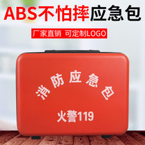 Fire emergency box Fire fire escape emergency ABS empty bag Household fire equipment storage emergency empty bag