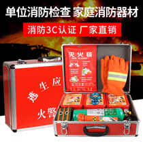 Fire inspection equipment Fire escape equipment Emergency box Household family of three Family safety emergency kit combination