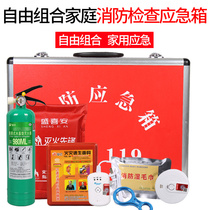 Fire emergency bags Free combination Property household fire equipment Emergency rescue Emergency fire escape fire extinguisher
