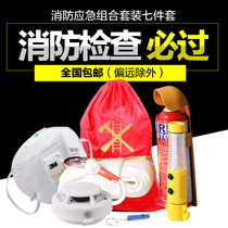 Fire emergency kit Rental room household fire escape Fire escape life-saving safety rope set Four-piece set