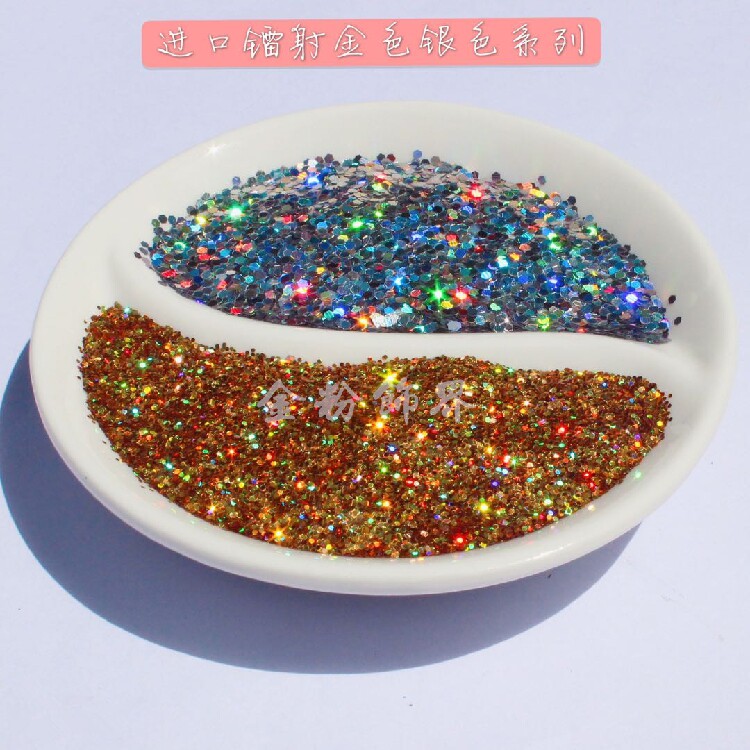 Laser Gold Powder Silver Powder Glitter Powder Decoration Building Materials Real Stone Lacquer Scene Layout Colorful Sequins Glitter Glitter Flakes