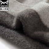 Демисезонный свитер, бархатное утепленное трикотажное термобелье для влюбленных, в корейском стиле, оверсайз