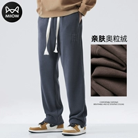 Dy518a Deep Grey Plus Velvet Model