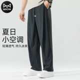 Летние тонкие шелковые быстросохнущие спортивные штаны для отдыха, свободный прямой крой