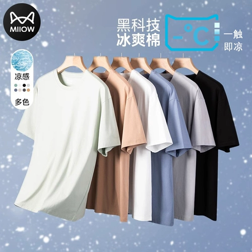 Мужская шелковая дышащая футболка, спортивный комплект, короткий рукав, круглый воротник, оверсайз