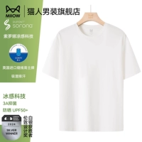 Ivory White (победитель премии Paris Design Parise 2024 года)