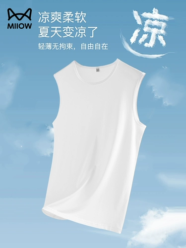 Мужская пижама, летний тонкий шелковый жилет без рукавов