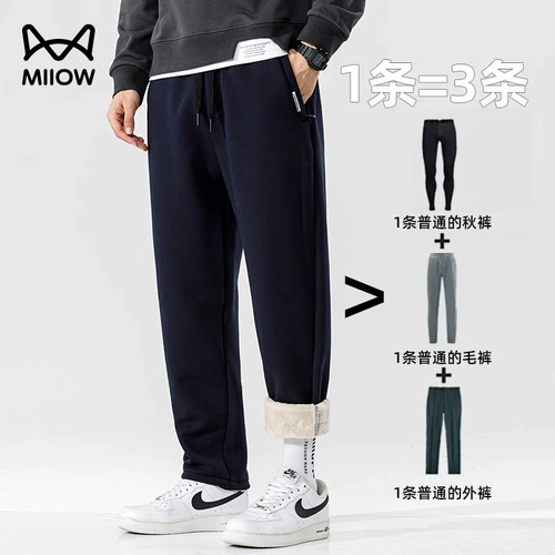 Бархатные утепленные спортивные удерживающие тепло штаны для отдыха, свободный прямой крой