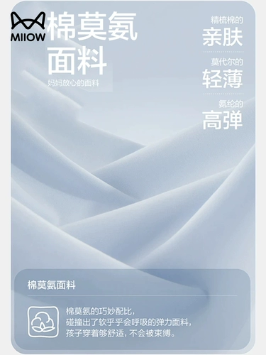 Мужская пижама, летний тонкий шелковый жилет без рукавов