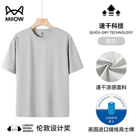 Дымчато-серый