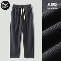 Сине-серый прямой весенне-осенний стиль