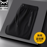 Демисезонные штаны, утепленные черные спортивные джинсы с начесом, свободный прямой крой