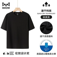 Угольно черный