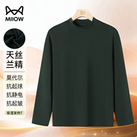 Половина -necked Dark Green (60 -е годы Lanjing Modal)