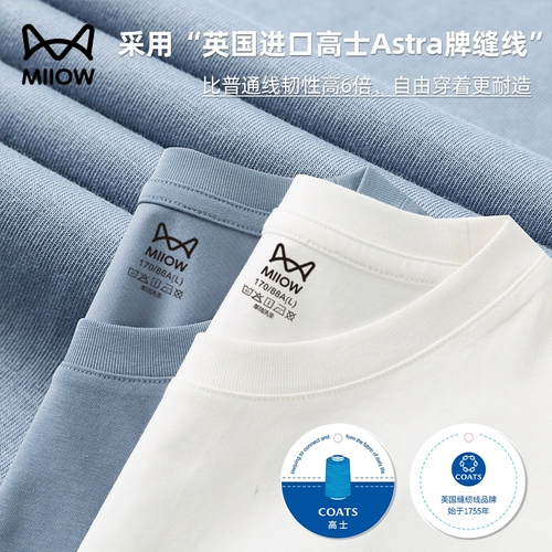 Мужская шелковая дышащая футболка, спортивный комплект, короткий рукав, оверсайз