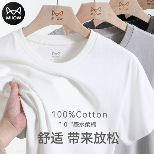 Хлопковая летняя белая приятная телу цветная футболка с коротким рукавом для отдыха